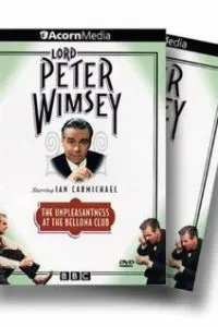 Неприятности в клубе «Беллона»